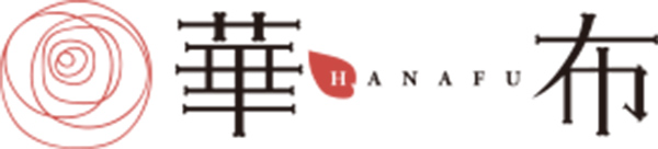 華布～hanafu