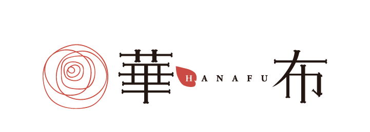 華布～hanafu